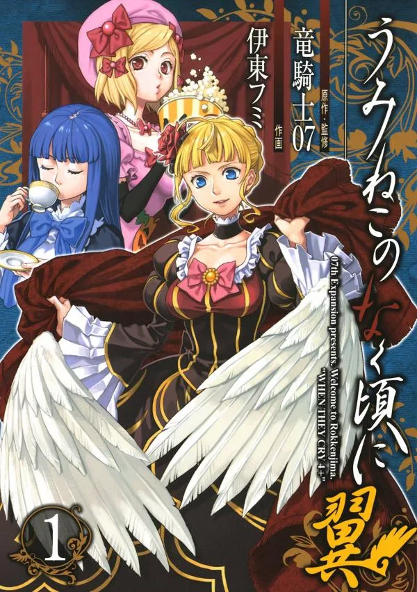 Volume 01