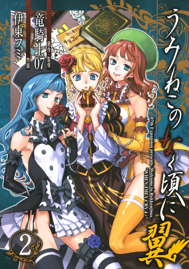 Volume 02