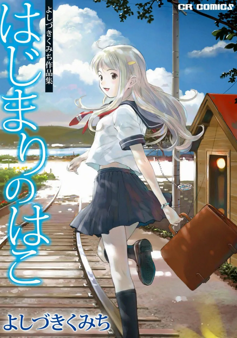 Volume 01