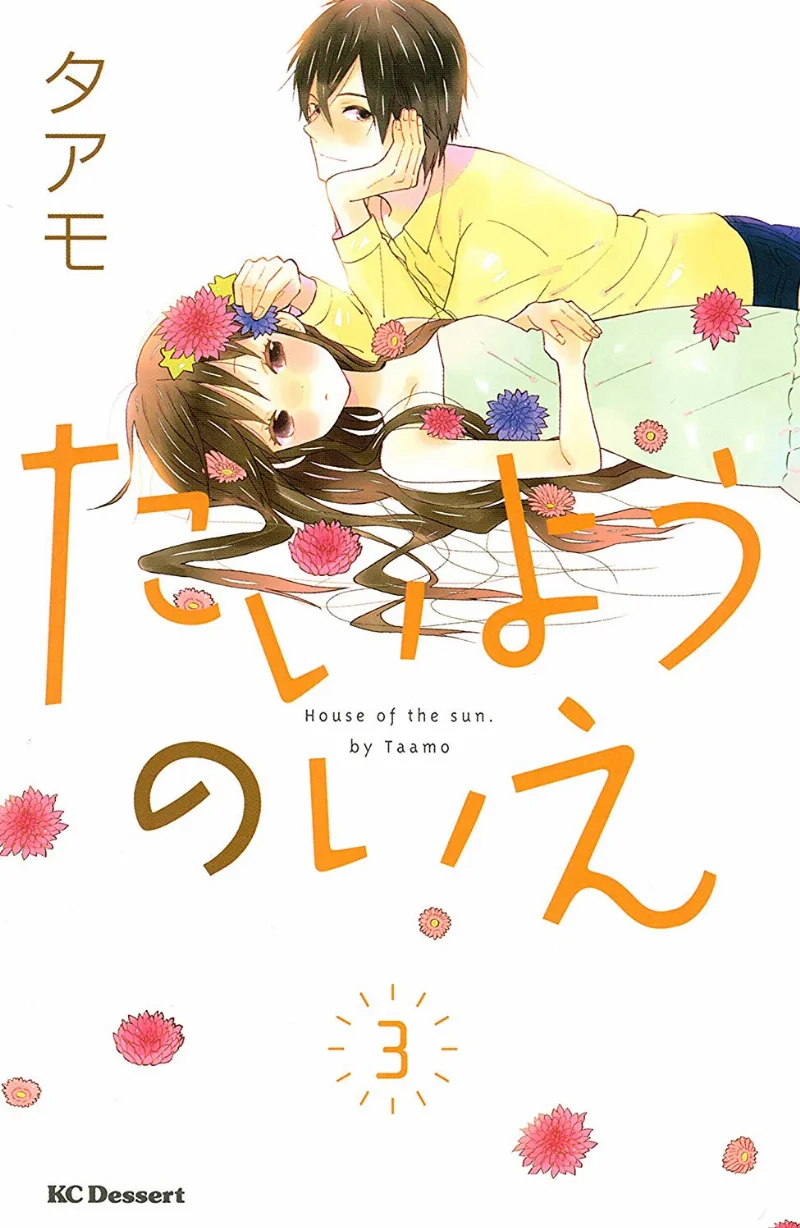 Volume 03