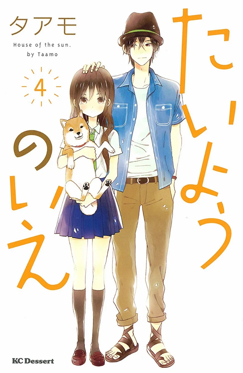 Volume 04