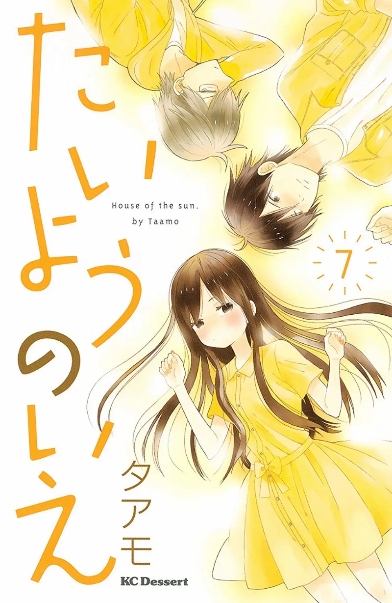 Volume 07
