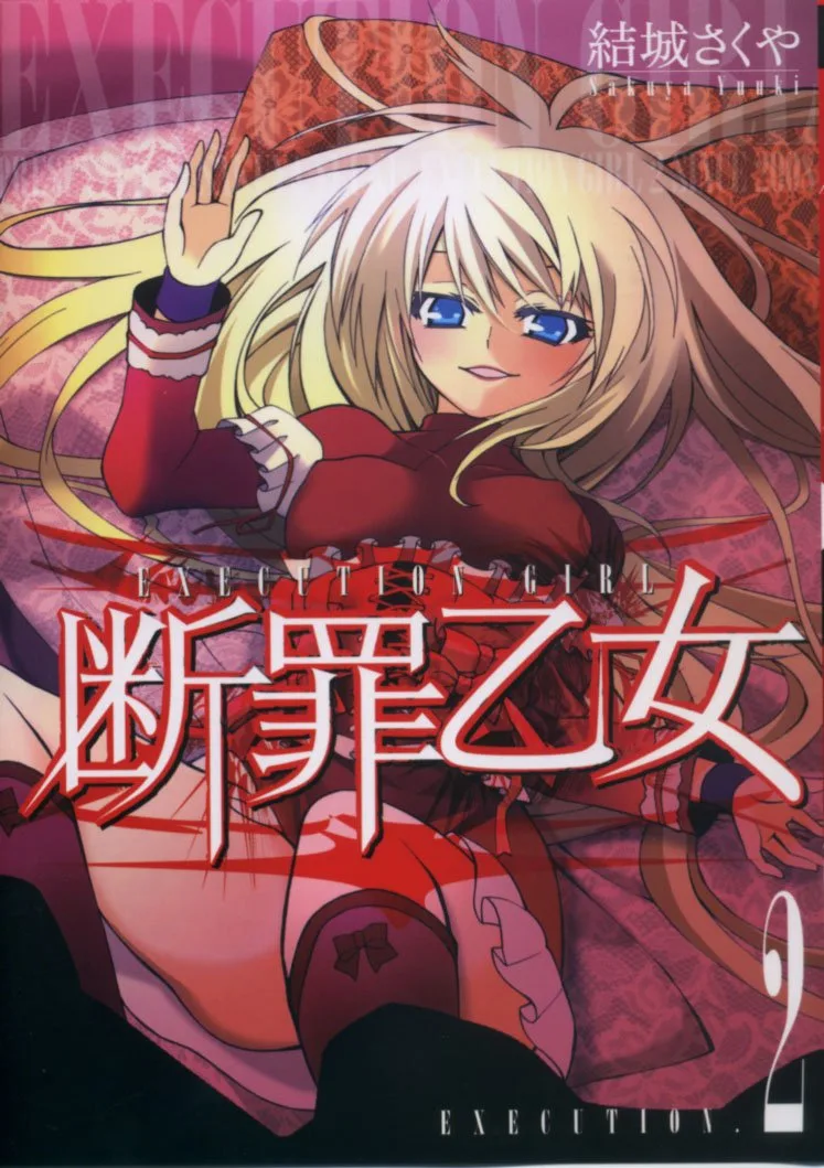 Volume 02
