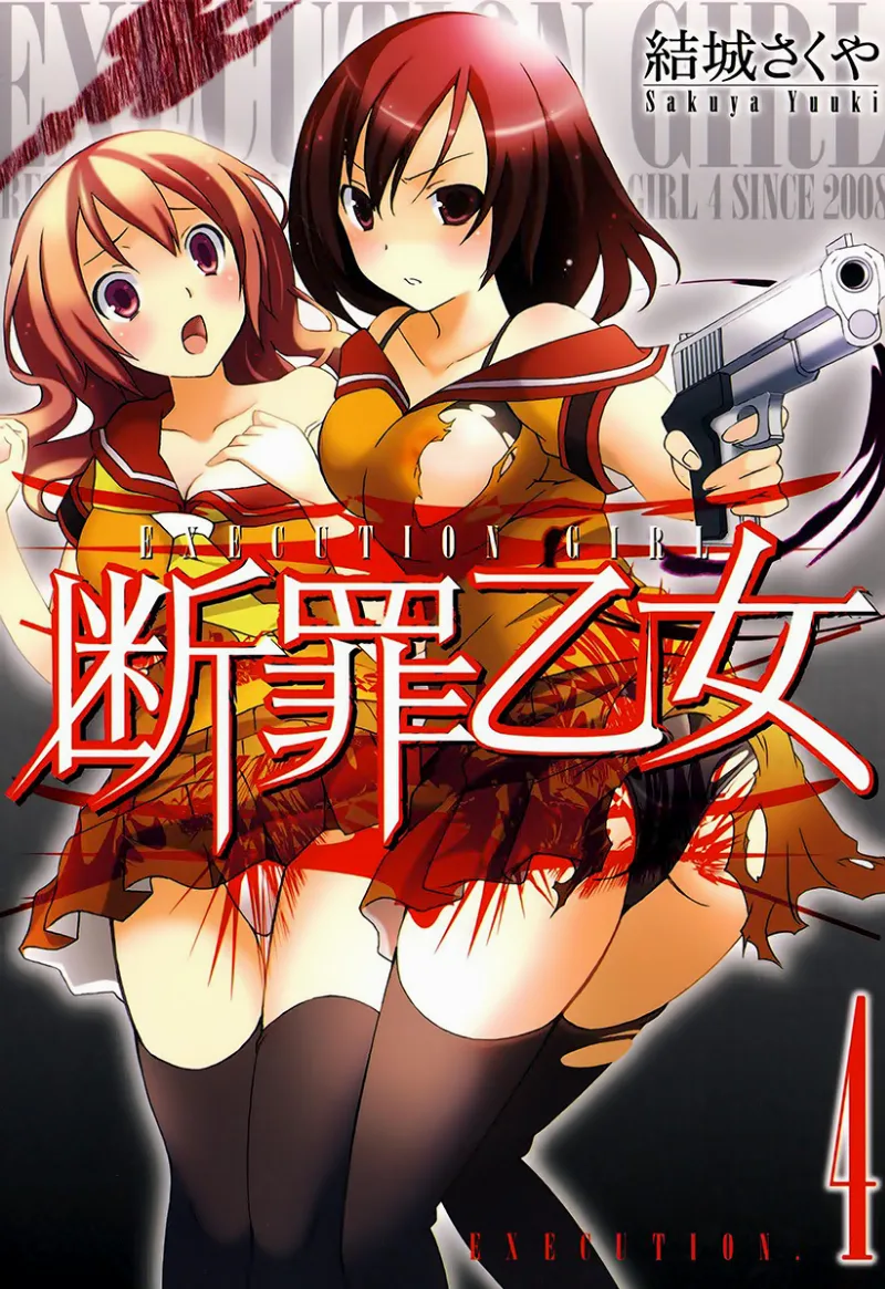 Volume 04