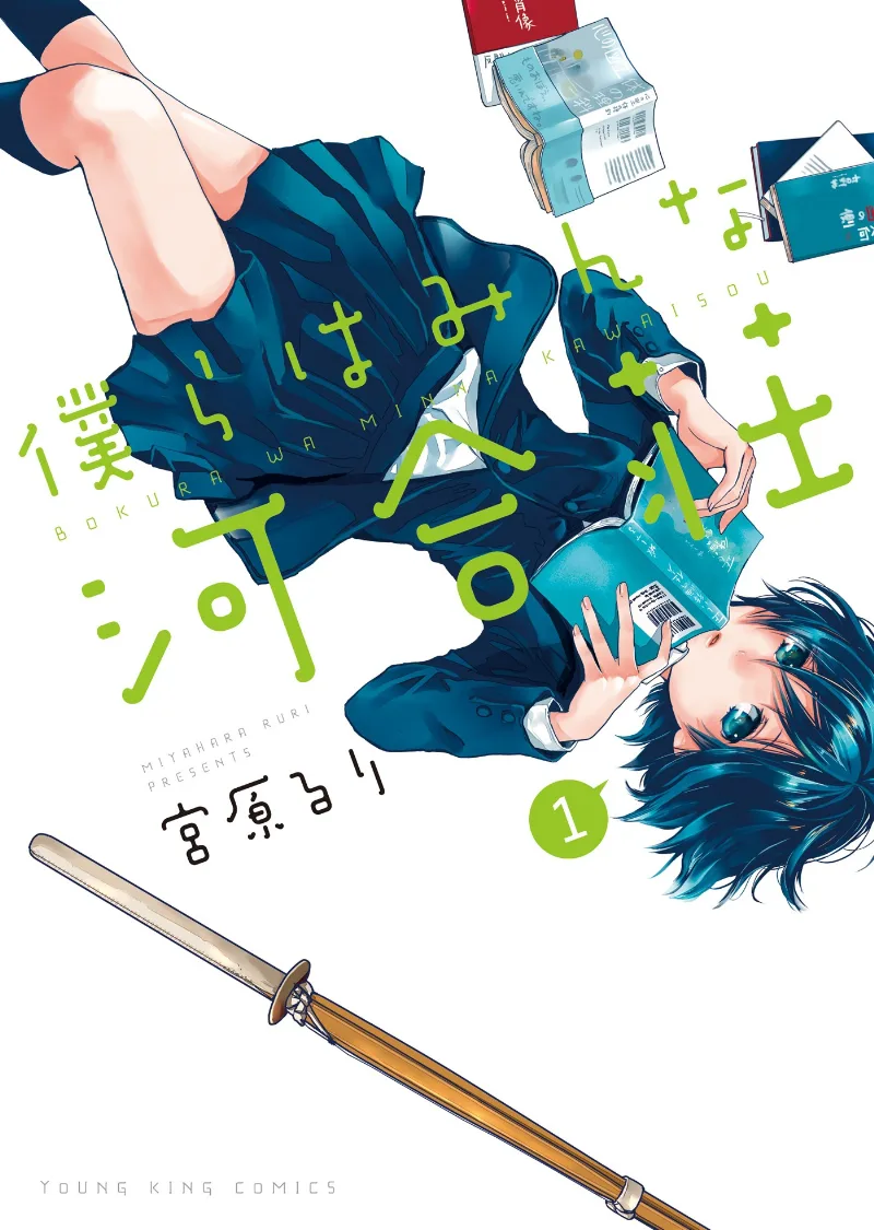 Volume 01