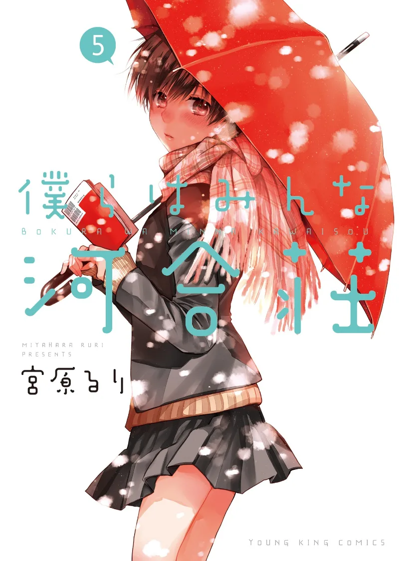Volume 05