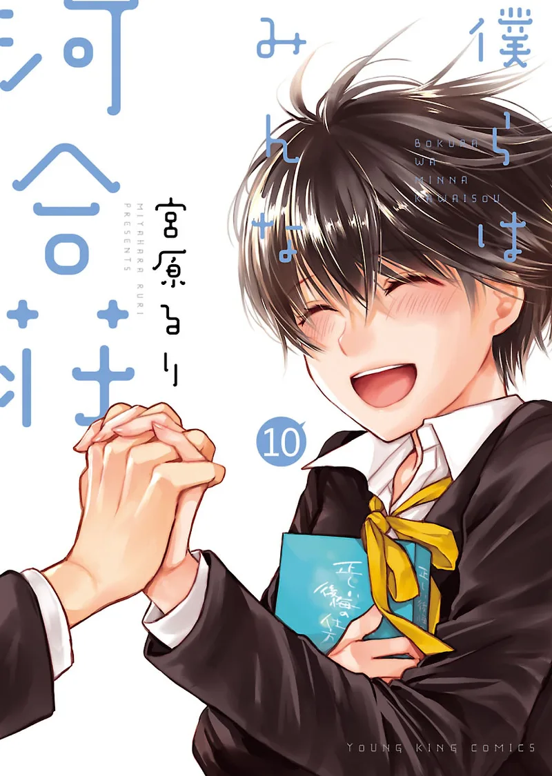 Volume 10