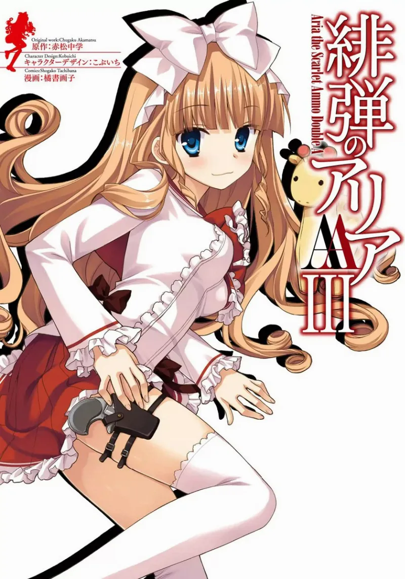 Volume 03