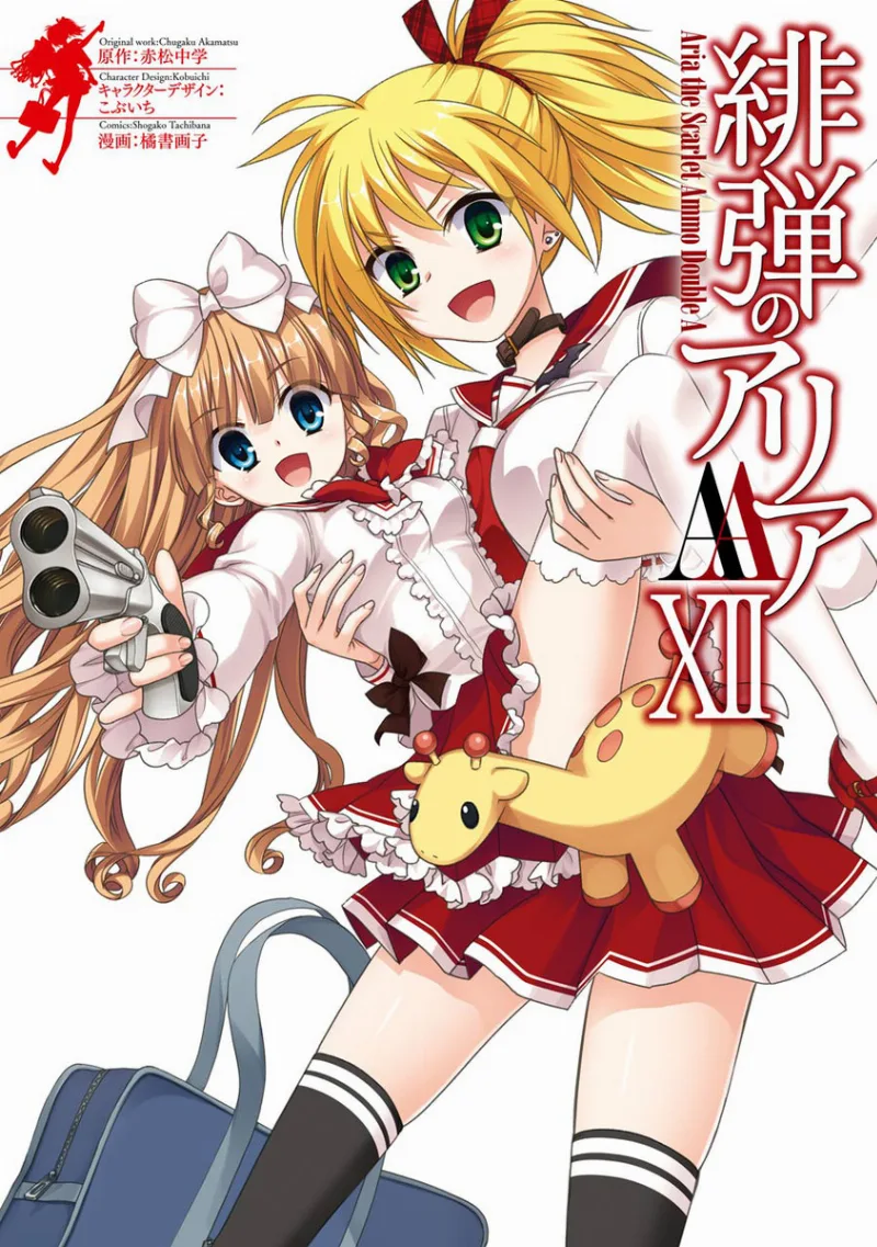 Volume 12