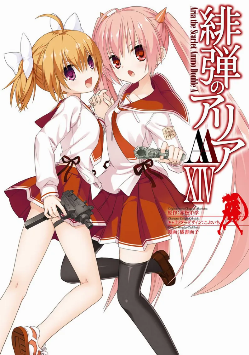 Volume 14