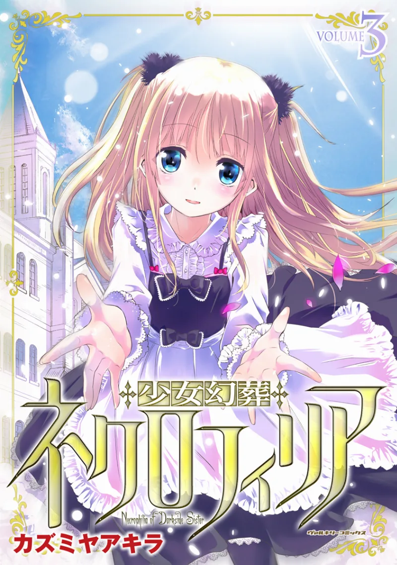 Volume 03