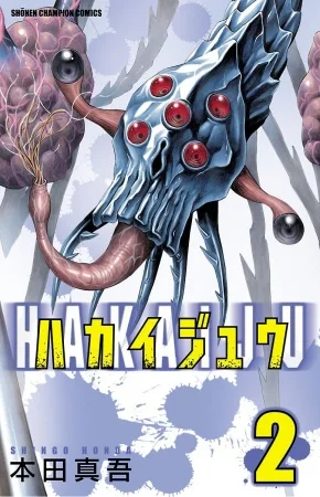 Volume 02