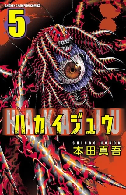 Volume 05