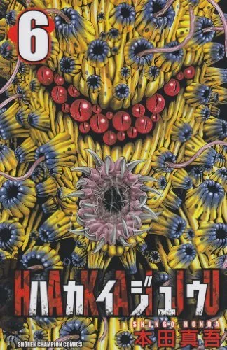 Volume 06
