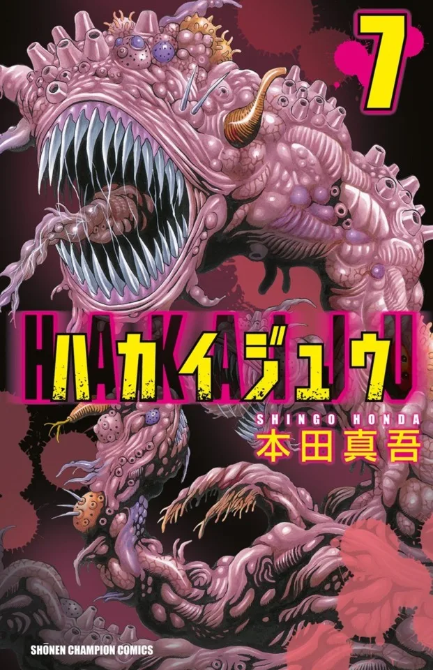 Volume 07