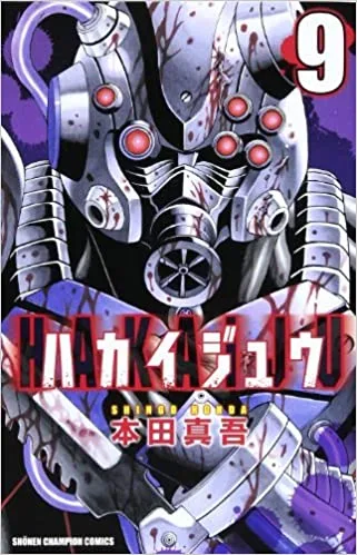 Volume 09