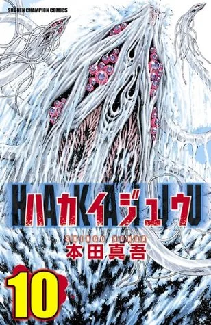 Volume 10