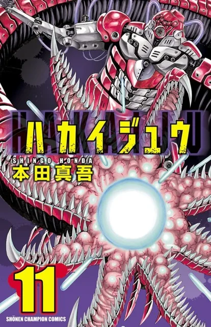 Volume 11