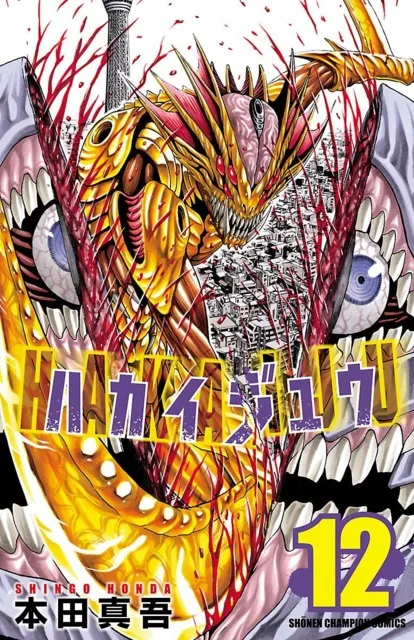 Volume 12