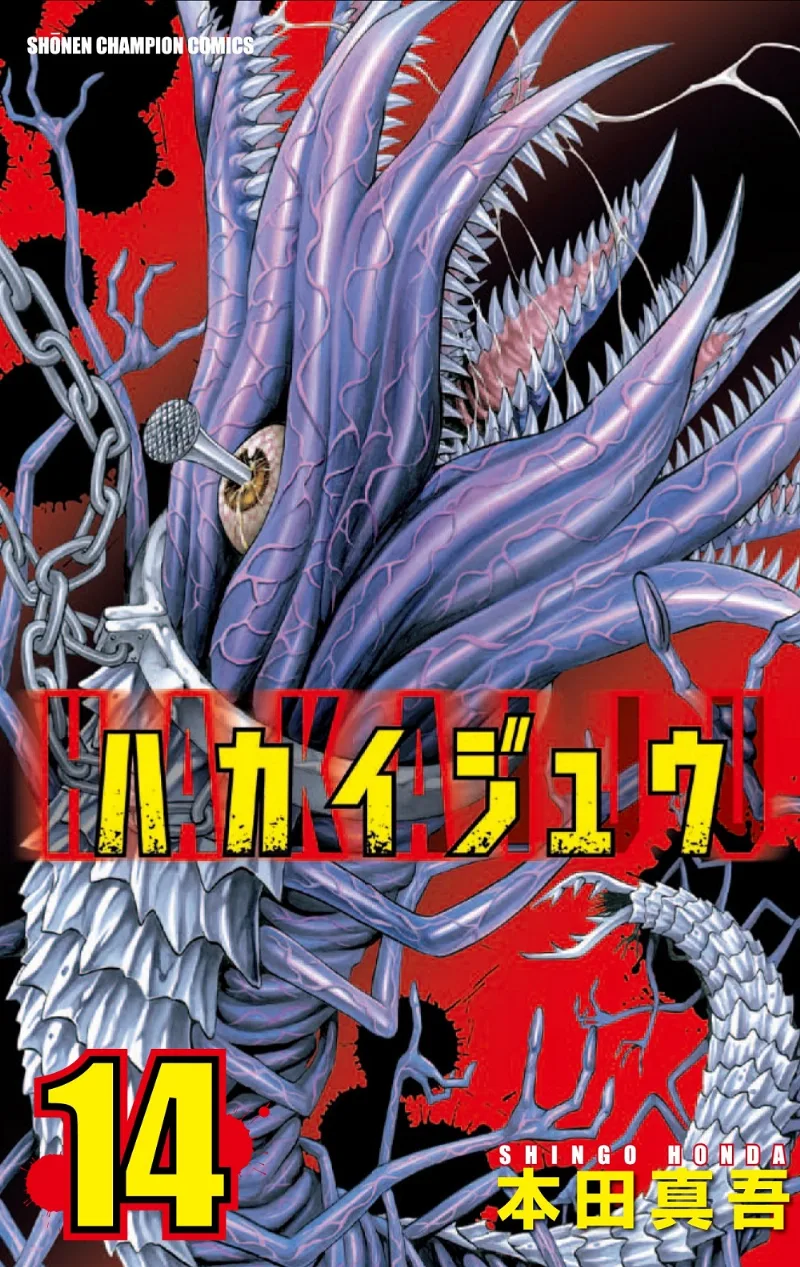 Volume 14