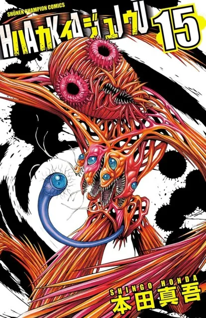 Volume 15