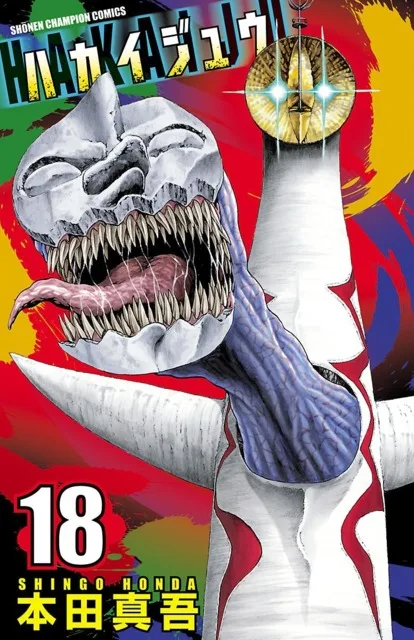 Volume 18