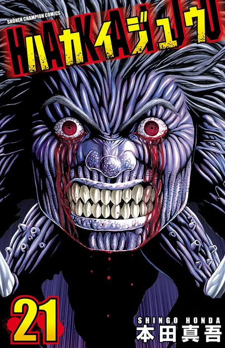 Volume 21