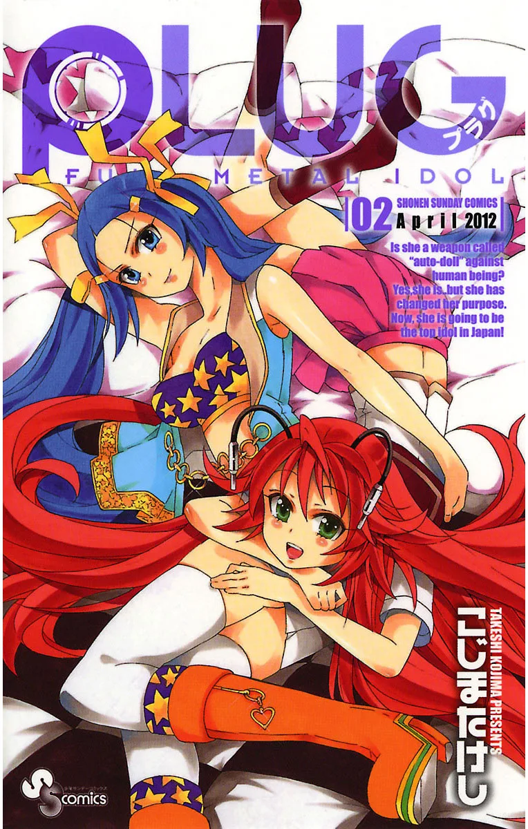 Volume 02