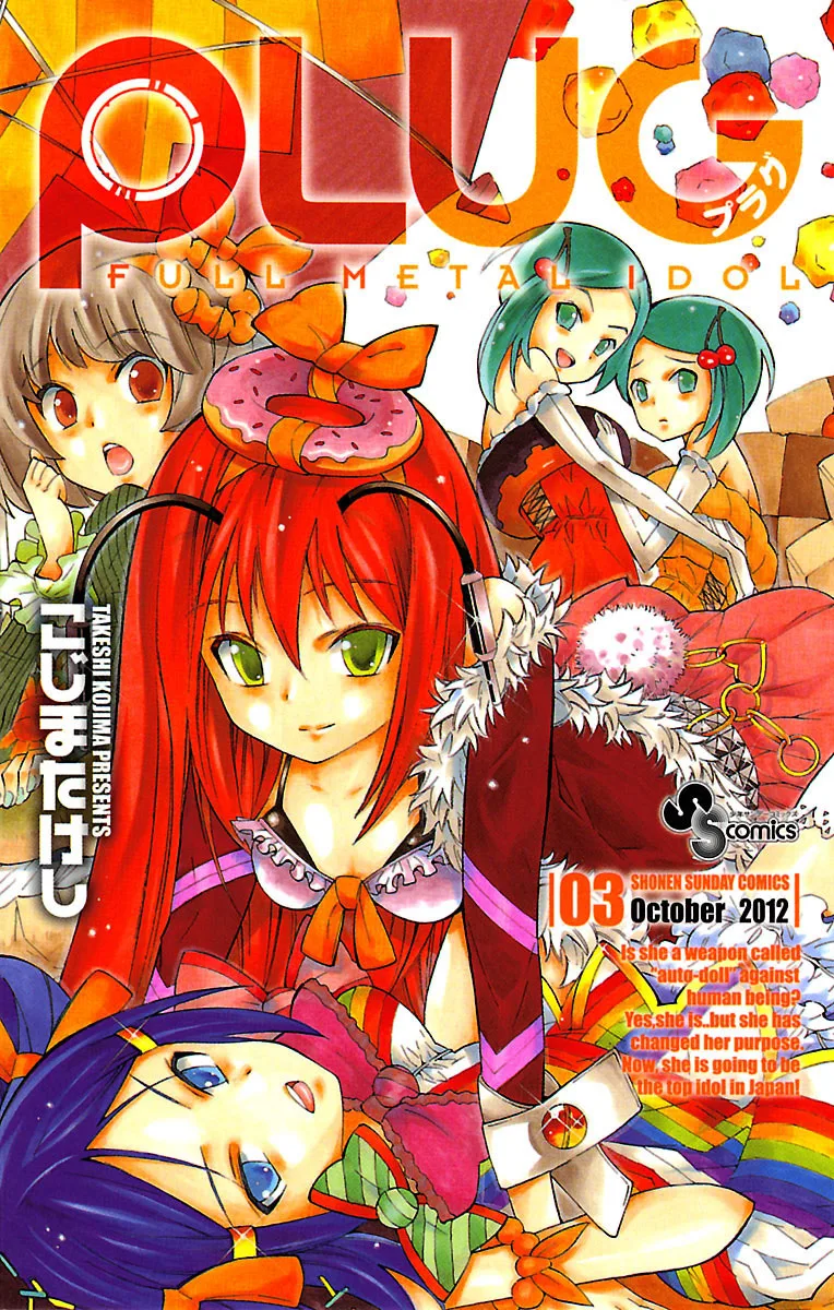 Volume 03