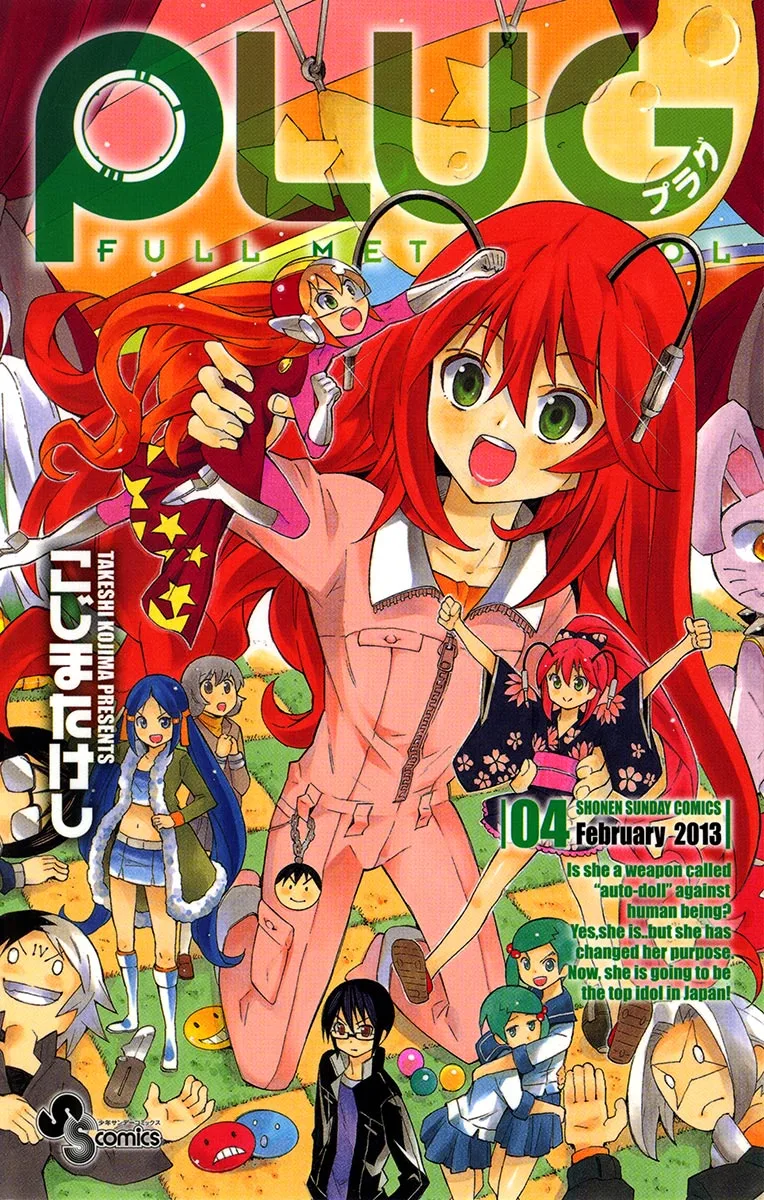 Volume 04