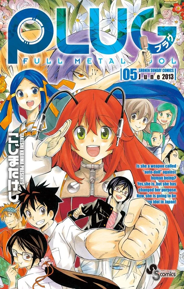 Volume 05