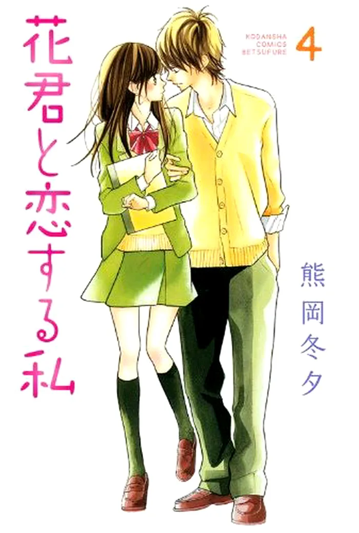 Volume 04