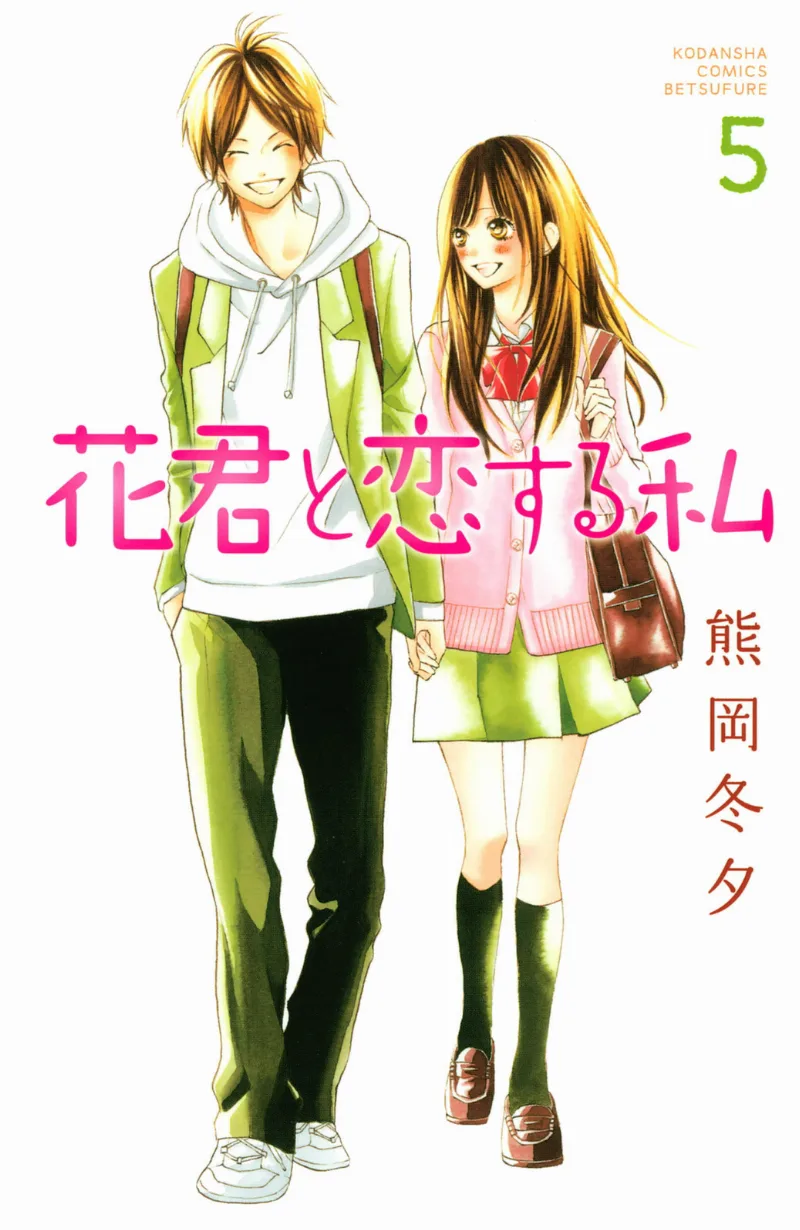 Volume 05