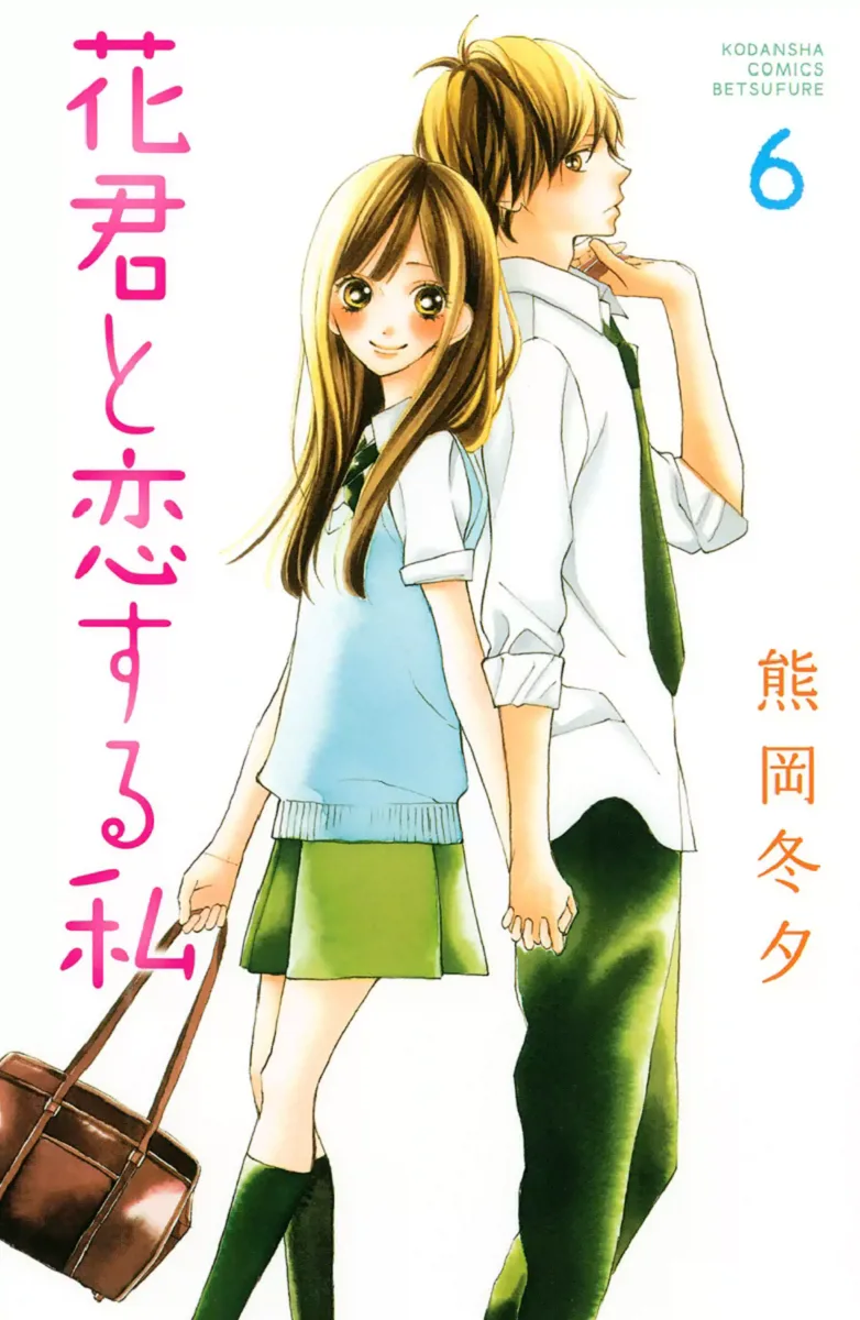 Volume 06