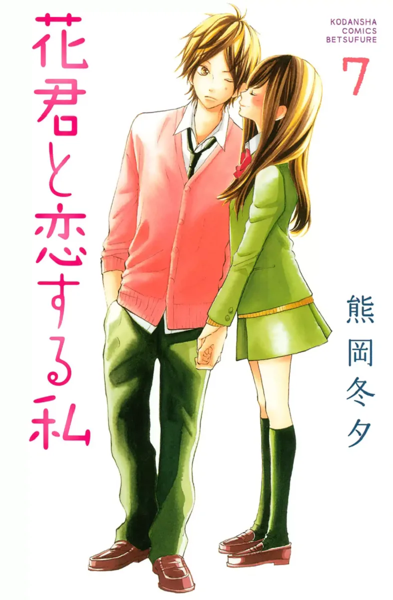 Volume 07