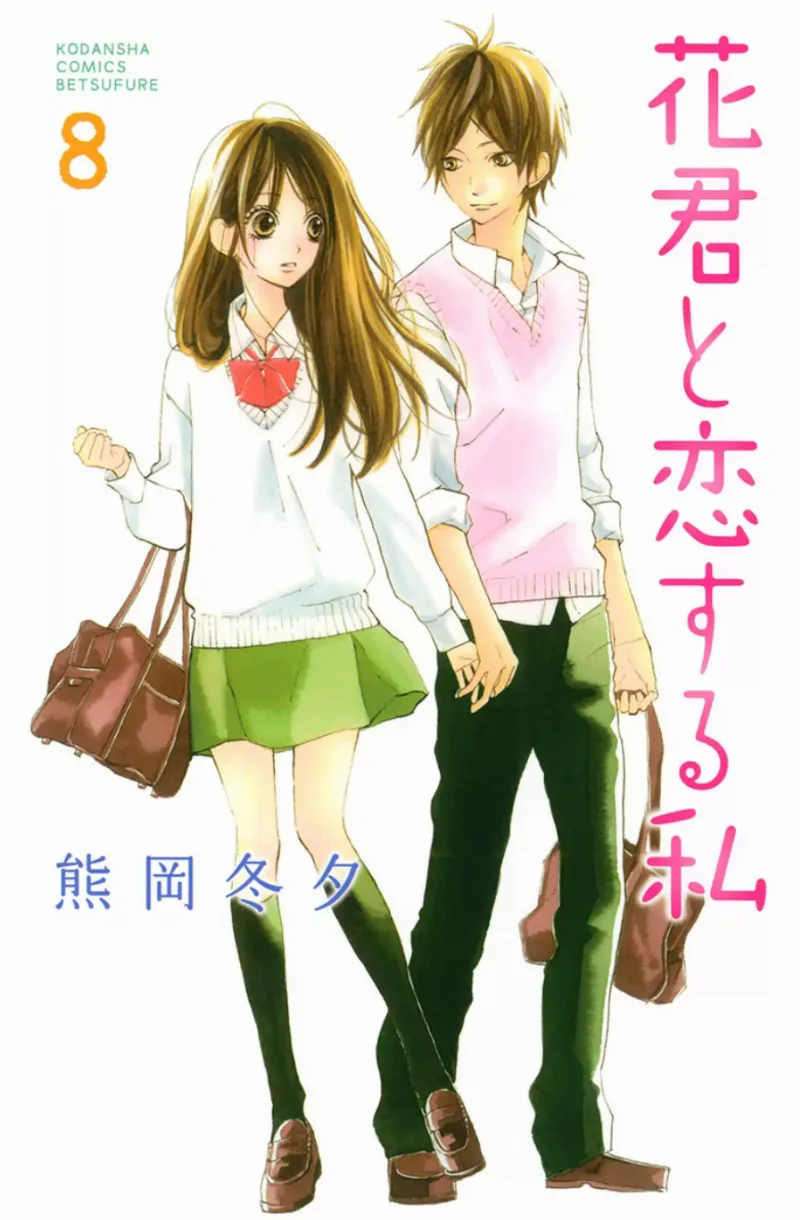 Volume 08