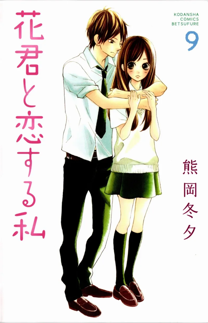 Volume 09