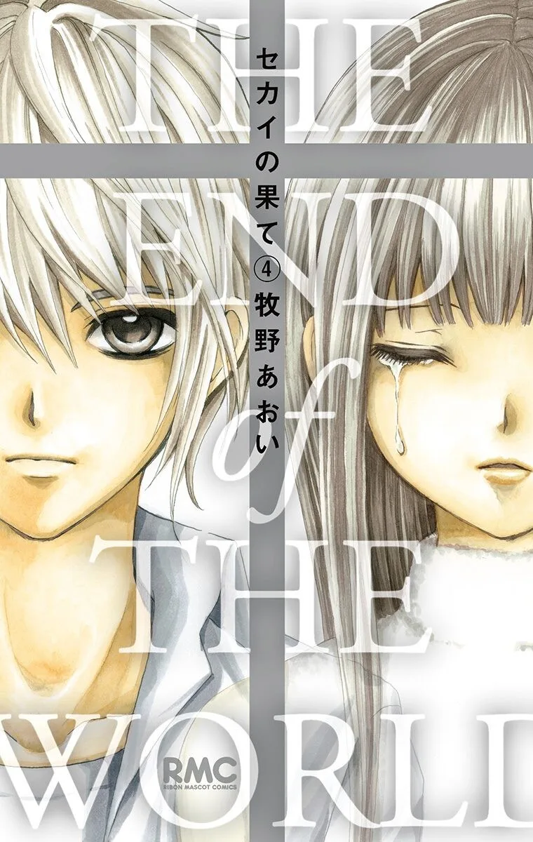 Volume 04