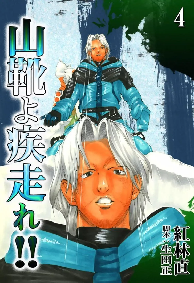 Volume 04