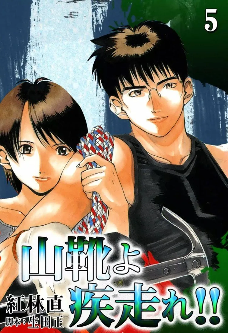 Volume 05