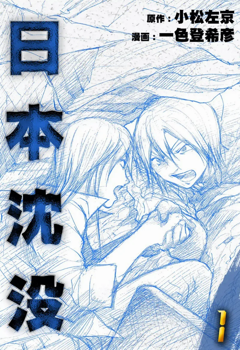 Volume 01.1