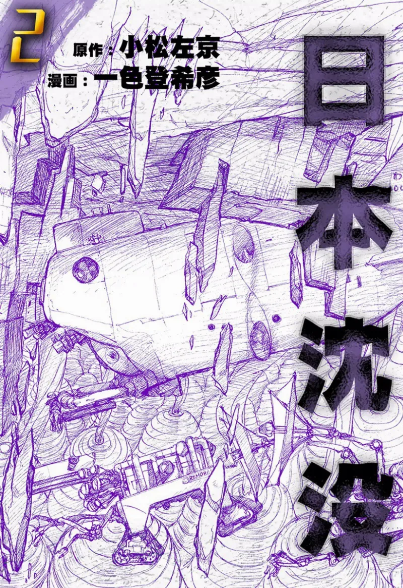 Volume 02.1
