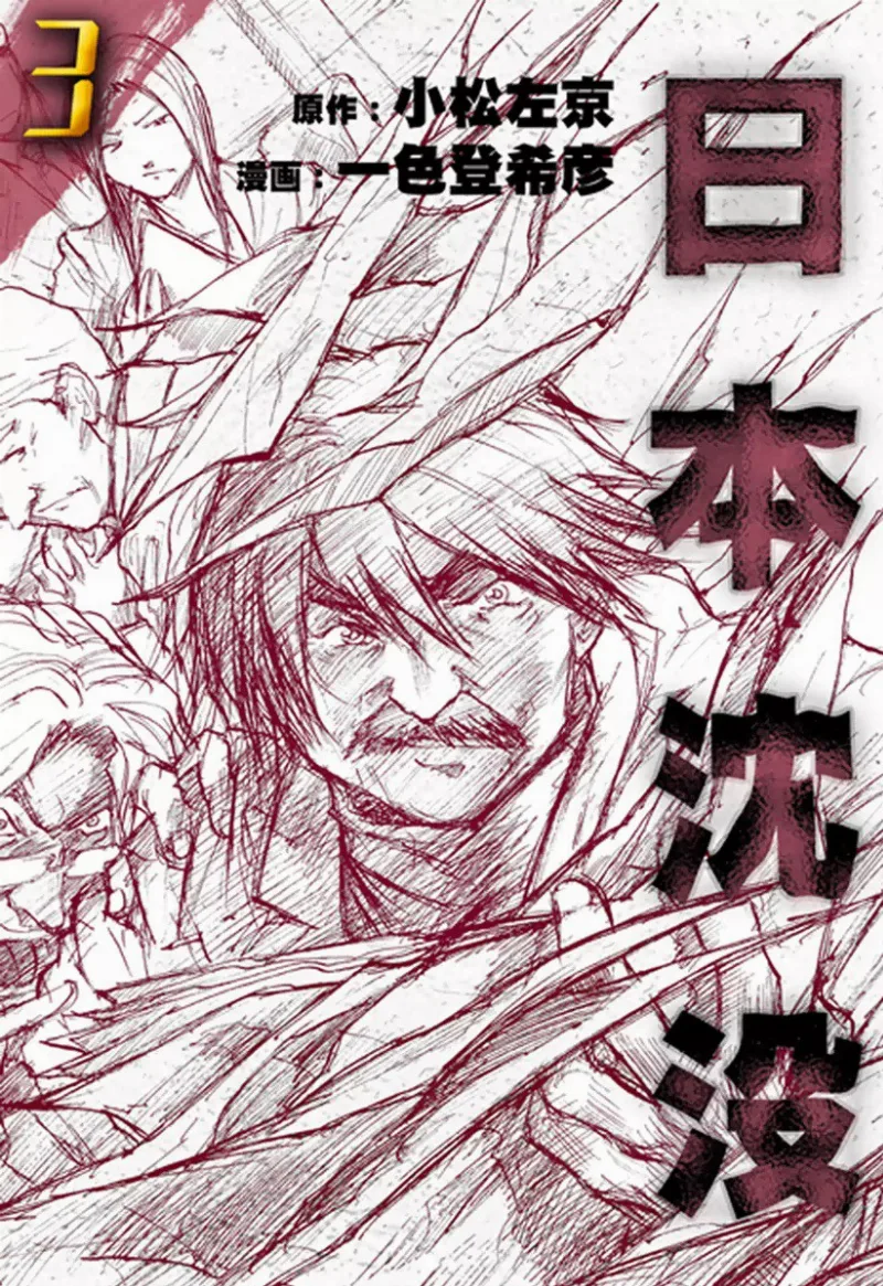 Volume 03.1