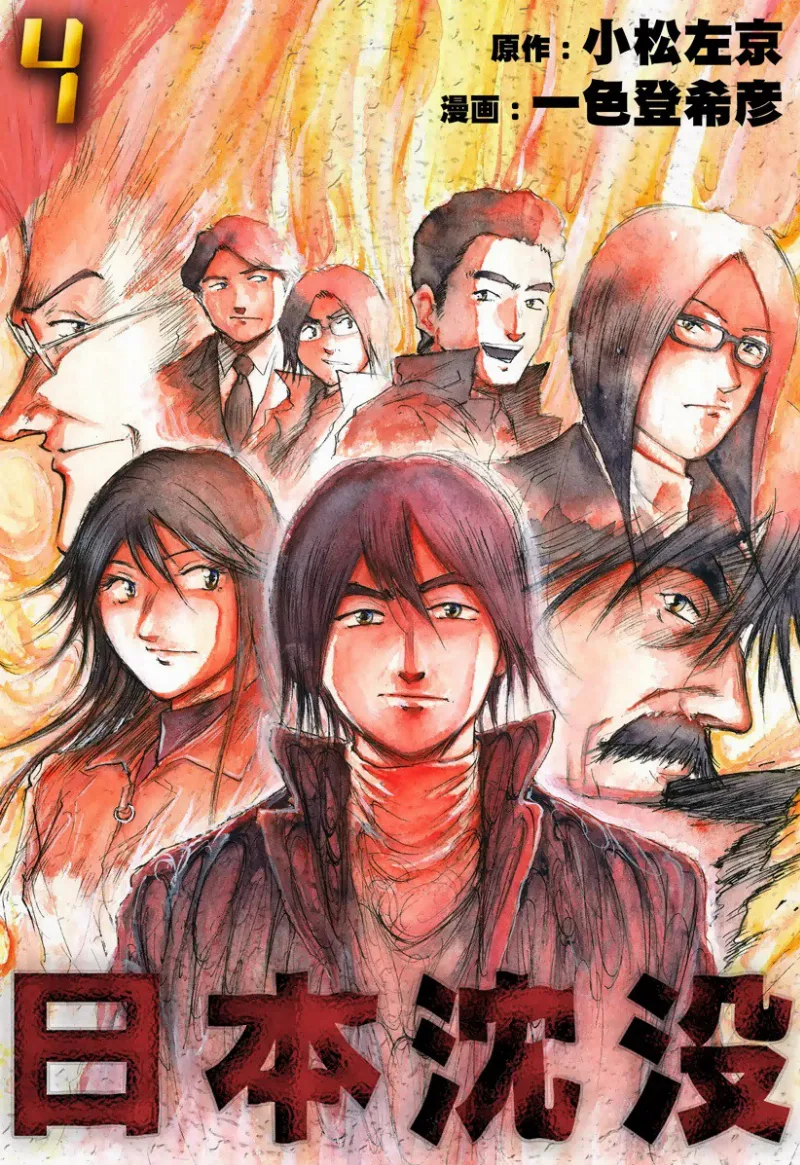 Volume 04.1