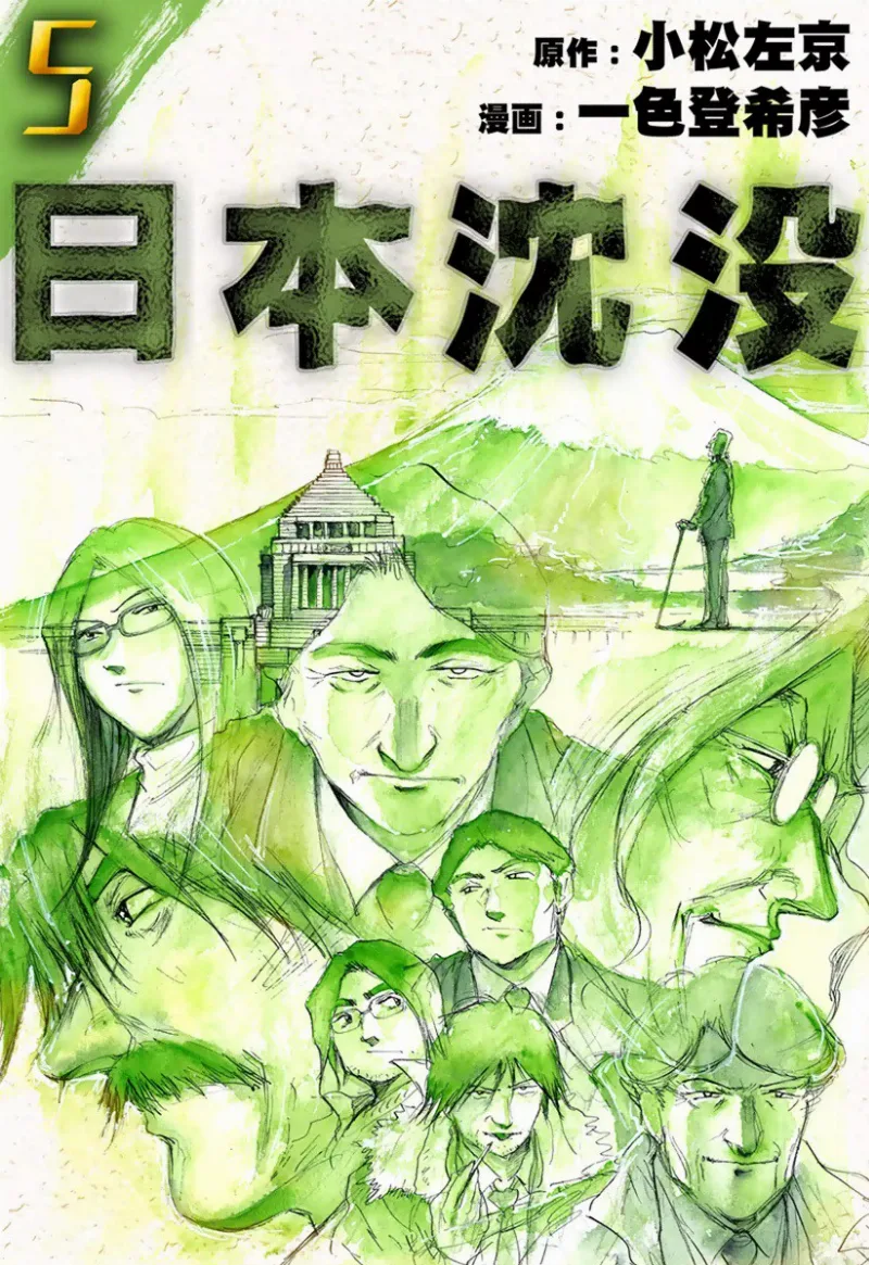 Volume 05.1