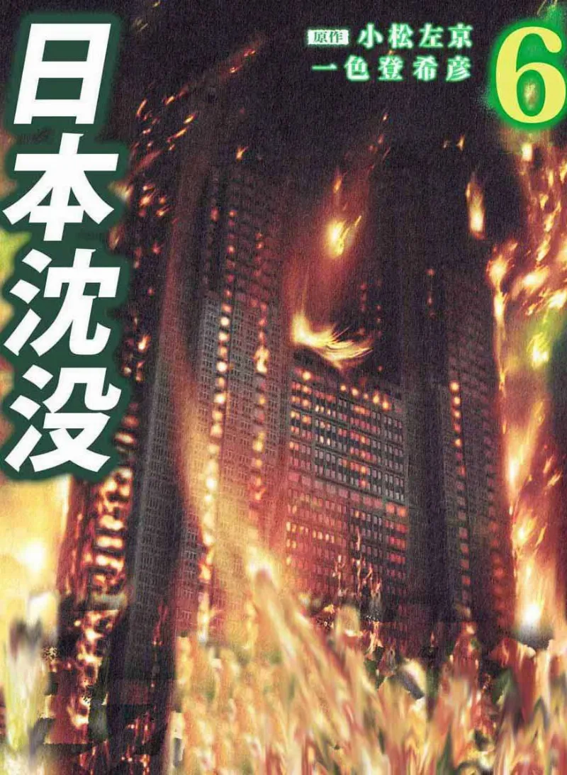 Volume 06