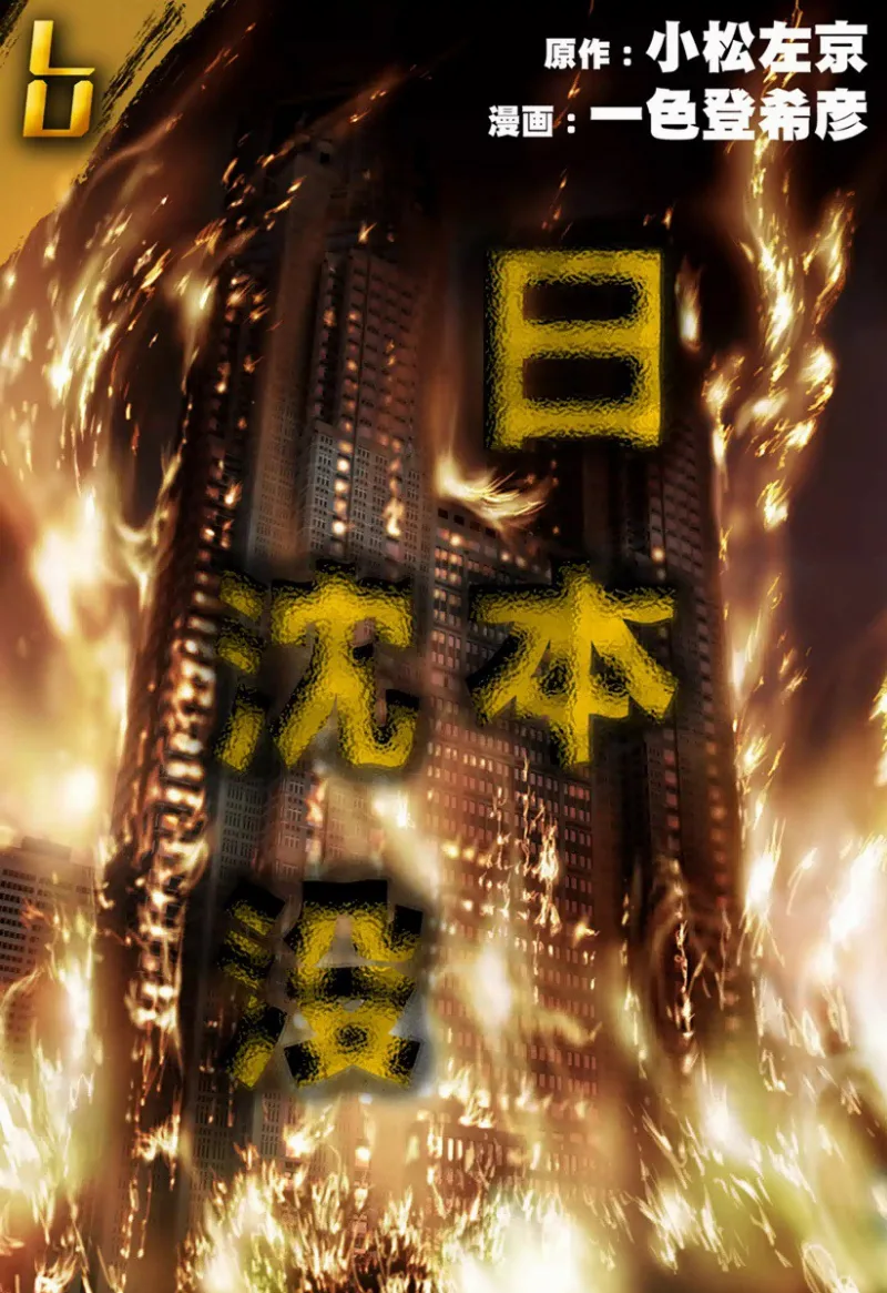 Volume 06.1