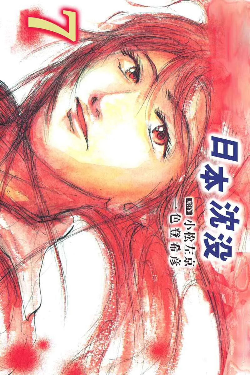 Volume 07