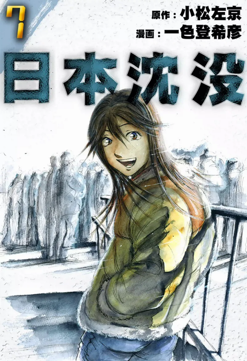 Volume 07.1