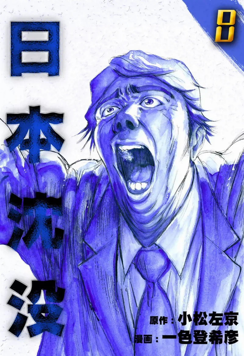 Volume 08.1